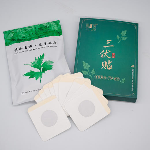 【5盒装】阡陌艾 艾草三伏贴 30贴/盒 植物萃取 透气不闷热 新工艺不粘肤 商品图3