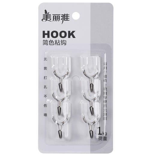美丽雅简色经典小粘钩0127 商品图1