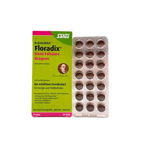 【保税区包邮直发】德国 Salus  Floradix有机铁元叶酸片剂 84片 补铁补血