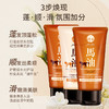 娇本马油洗护沐旅行装（50ml*3） 商品缩略图1