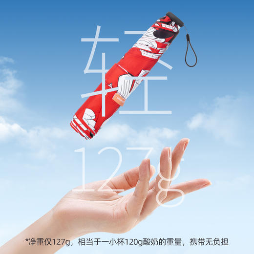 法国MC marieclaire轻感防晒伞遮阳伞便携雨伞晴雨两用伞太阳伞 商品图4