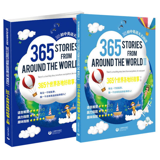 365初中英语天天阅读 商品图0