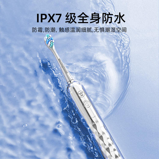 西屋 压感式智能电动牙刷 WT-0505 深层净齿 柔软护龈 超长续航 智能压力感应 钻石防滑纹理 48小时发货 商品图0