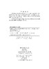 数学物理方程及其近似方法(第二版) 商品缩略图2
