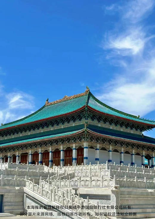 【爆款内蒙】双飞六天游 商品图2