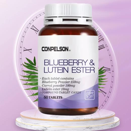 康普力斯蓝莓叶黄素复合片72克(1.2克x60片) 1瓶 商品图2