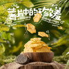 富吃马来西亚进口膨化解馋网红零食品大包薯片 商品缩略图1