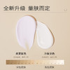 半亩花田  璀璨焕采身体素颜霜（柔雾紫色）200g 商品缩略图1
