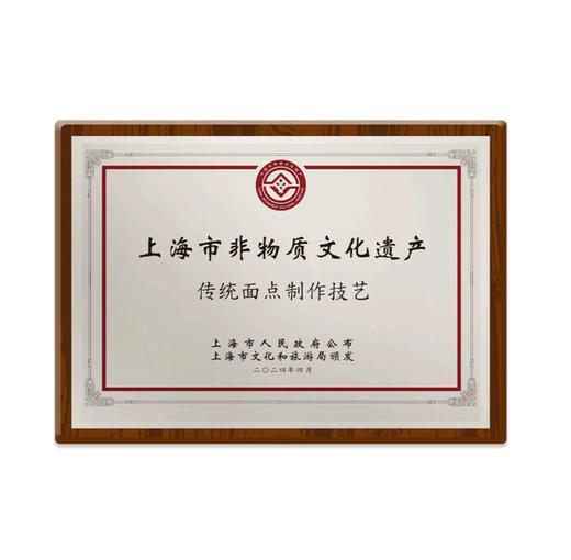 MM白鹤长兴楼 黑椒牛肉粒纸皮烧麦1.32kg（24只） 商品图1