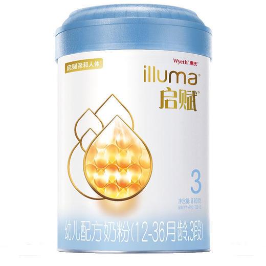 【直发】爱尔兰 惠氏 启赋蓝钻奶粉系列 900g 2罐起 商品图2