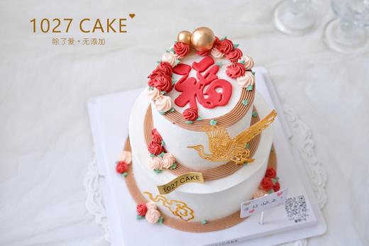 1027CAKE | 双层长辈蛋糕  福字 商品图1