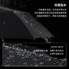 法国MC marieclaire男士男生全自动雨伞男折叠伞防雨伞高档商务伞 商品缩略图6