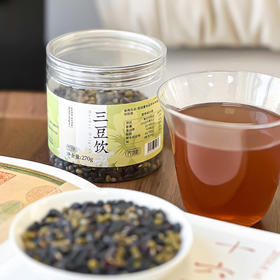 养瑞和丨三豆饮270g·铁锅柴火炒制·炖煮效果更佳