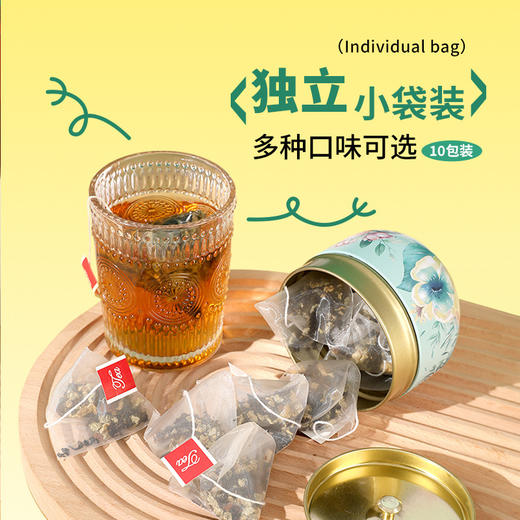 【教师节礼物】送老师实用创意中国风花茶礼盒 手工diy贺卡小礼品 商品图1