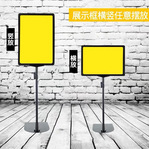 鸭掌展架（A4） 商品图0