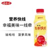 娃哈哈营养快线水果牛奶菠萝味500ml(6902083886417) 商品缩略图0