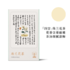 2024夏花季：珠兰花茶96g 四度窨制 缥缈幽雅花香 （三联生活周刊出品 ） 商品缩略图4