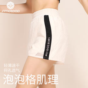 SMOEDOD/水沐伊朵瑜伽泡泡格冰丝休闲裤女字母拼接带口袋夏季6590