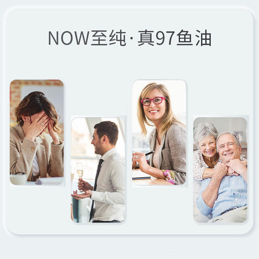 【3瓶/459】NOW诺奥97%鱼油软胶囊60粒/盒 商品图3