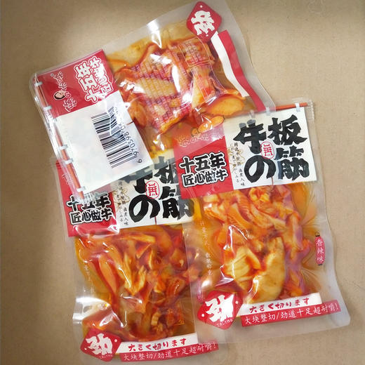 悠之优味牛板筋 500g/份 商品图0