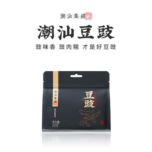 潮汕集锦潮汕香豆豉300G 商品图0