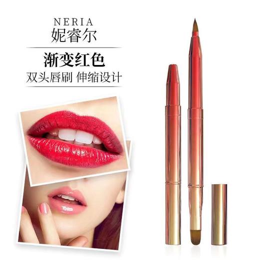 伸缩双头口红刷便携式带盖唇刷初学者唇线笔涂口红专用 商品图5