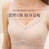 【秒杀价39元】不可用券【秀黛】固定杯蕾丝背心H5883302T【线上专供款】 商品缩略图3