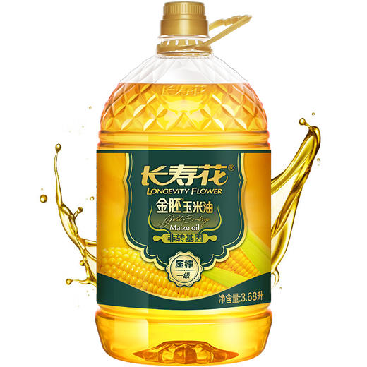 长寿花金胚玉米油3.68L*1桶非转基因物理压榨烘焙食用油植物油 商品图1