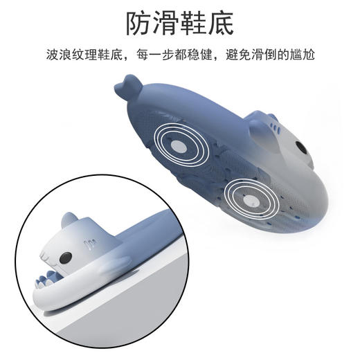 【萌趣可爱创意！渐变鲨鱼凉拖鞋】30包边＋内凹中底，防滑不硌脚，脚感更加舒适，EVA材质鞋身久穿不易变形，情侣厚底外穿拖鞋女士L 商品图3