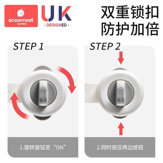 科巢抽屉扣防宝宝安全锁婴儿童防护抽屉锁扣柜门冰箱柜子移门防开童锁 商品图1