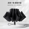 法国MC marieclaire全自动雨伞反向伞晴雨两用伞黑色雨伞加大加固 商品缩略图2