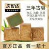 【1000多年历史的传统工艺皂】叙利亚3年古皂手工皂 滋润皮肤淡化细纹天然月桂油能缓解痘痘、粉刺、皮yan虫等全身皮肤不含激素和硫磺孕妇小孩都可以用 商品缩略图0