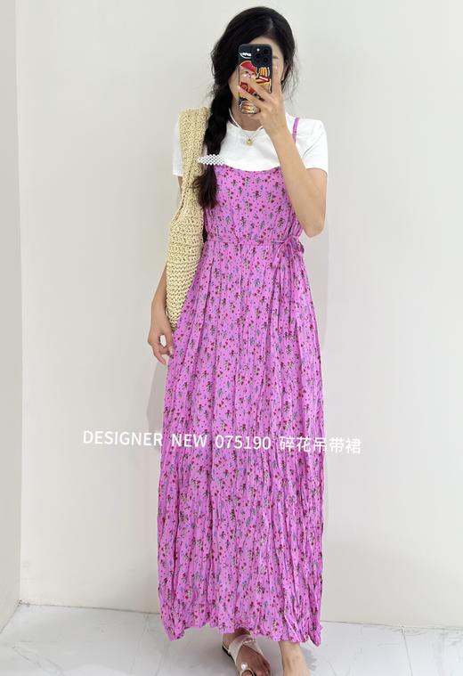 4BSR075190#碎花吊带裙 商品图1