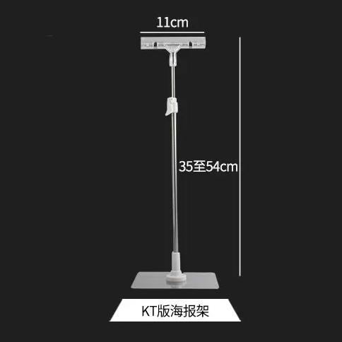 KT板台式夹画架 商品图0