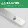 简雅三代条形光源 商品缩略图2