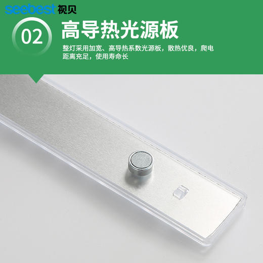 简雅三代条形光源 商品图2