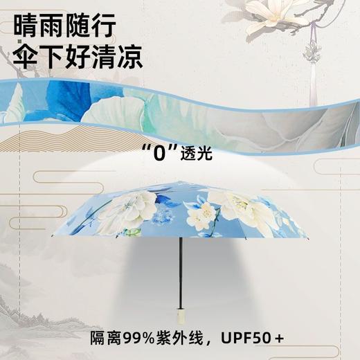 「国风复古款！晴雨两用」三折雨伞黑胶国风牡丹防晒伞 居家日用防晒晴雨伞太阳伞折叠伞 商品图2
