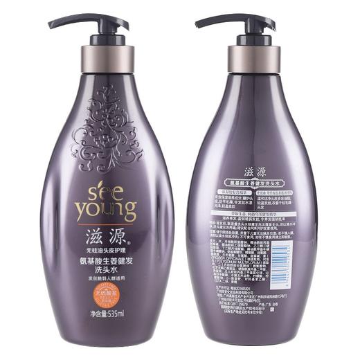 滋源  氨基酸生姜健发洗头水535ml 商品图0