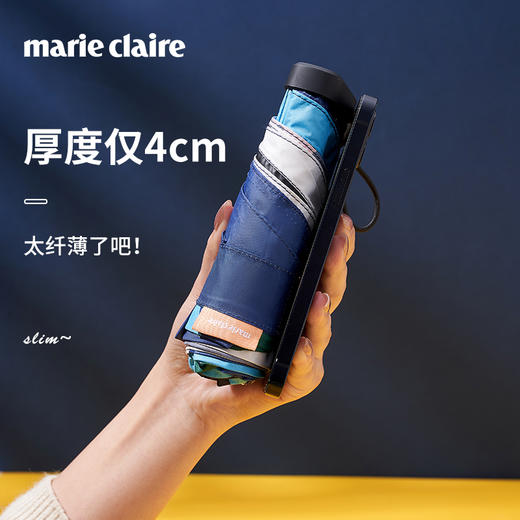 法国MC marieclaire遮阳伞防晒伞防紫外线晴雨两用六折口袋伞超轻 商品图2