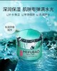 美肤宝精萃舒润保湿霜50ml紧致滋润补水面霜(全新带盒开样) 商品缩略图2