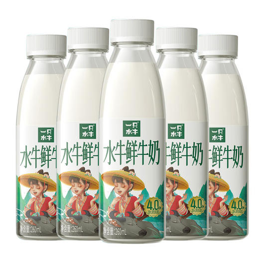 【预售/鲜奶卡】皇氏一只水牛4.0g高钙鲜水牛奶（4瓶*260ml），次月每周一周二配送到家（仅限东莞林语花园、心语花园购买，可配送到家） 商品图8