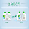 蓝月亮衣物消毒液1kg 商品缩略图4