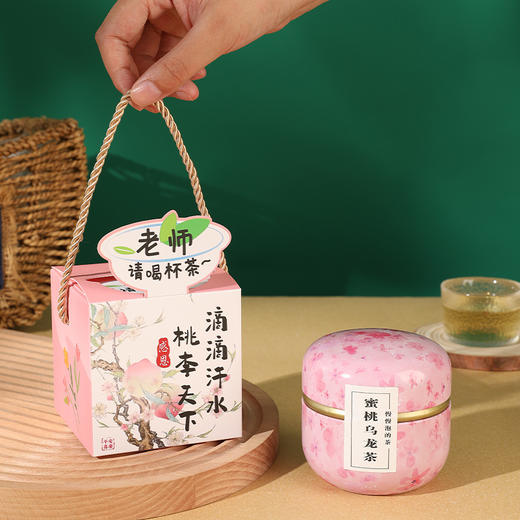 【教师节礼物】送老师实用创意中国风花茶礼盒 手工diy贺卡小礼品 商品图5