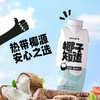 椰子知道 0糖鲜椰汁 330ml*6/330ml*12 商品缩略图0