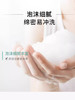 【多款可选】相宜本草洗面奶大集合 商品缩略图9