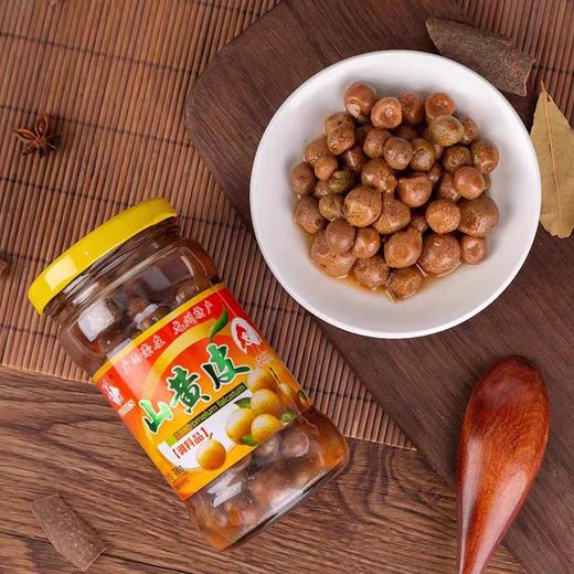 野珍山黄皮 300g/瓶 商品图1