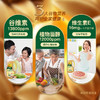 长寿花高谷维稻米油1.8L食用油小瓶装米糠油健康食用油清香植物油 商品缩略图4