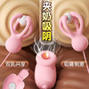 【年末亏本清仓】谜姬小章鱼震乳器胸部乳房按摩刺激 遥控充电款 商品缩略图2