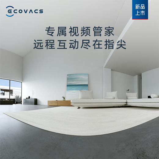 科沃斯扫地机器人X5 PRO PLUS自动上下水扫拖洗烘一体全自动清洗集尘吸擦地毛发零缠绕灵动恒贴边水箱/自动上下水版 商品图5