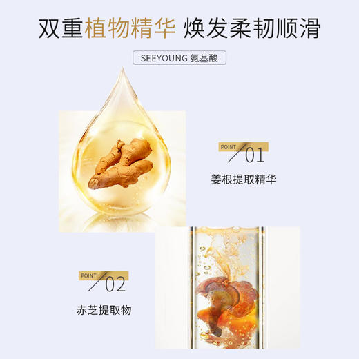 滋源  氨基酸臻萃奢养护发素535ml 商品图2